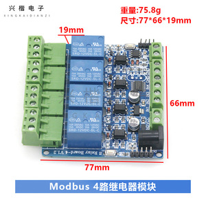 Modbus 4 Channel <b>Relay</b> Module 10A 250VAC 12VDC Input Screw Terminal Electromechanical <b>Relay</b> I O Control Board - Product Image 4