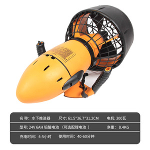 Appareil de plongée portable 675 mm 5,2 kg 24 V 6 Ah batterie lithium pour la plongée et les sports nautiques - Product Image 4