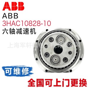 Reductor de Seis Ejes Abb 3Hac10828 10 para Caja de Cambios de Brazo Robótico de Alta Eficiencia - Product Image 2