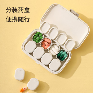 Daily Pill <b>Storage</b> <b>Box</b> Compartmentalized Portable Moisture Proof Travel Multifunctional Pill <b>Box</b> - Product Image 1