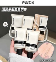 Fond de teint CAPPUVINI Cream Satin Soft Glow Matte, tenue longue durée, couvrance modulable, base de maquillage pour tous types de peaux