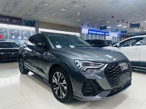 <span class=keywords><strong>2022</strong></span> <span class=keywords><strong>Audi</strong></span> <span class=keywords><strong>Q3</strong></span> 40 TFSI RS Suit Type de taux de combustion SUV 5 portes 5 places Voiture d'occasion fabriquée en Chine Essence <span class=keywords><strong>à</strong></span> <span class=keywords><strong>vendre</strong></span> pour l'exportation - Product Image 3