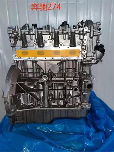 Prezzo del produttore personalizzato E350 E350 S350 S400 ML300 ML350 R350 M276950 3.5L Auto motore benzina per Benz Mount - Product Image 5