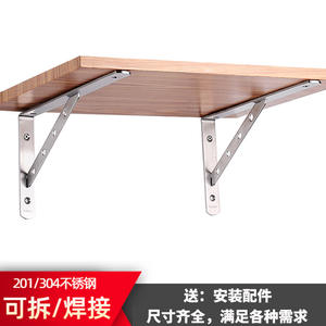 Support d'angle en acier inoxydable pour étagère murale, connecteur d'étagère murale et support d'étagère - Product Image 5