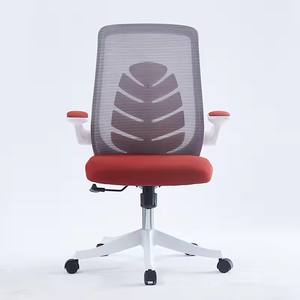 Chaise de bureau ergonomique pivotante à hauteur réglable de qualité supérieure, en tissu maillé, pour la maison et le bureau - Product Image 1