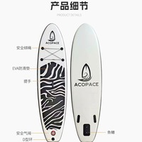 Planche à pagaie gonflable (SUP) ACOPACE en PVC, vente directe d'usine, shortboard pour sports de plein air