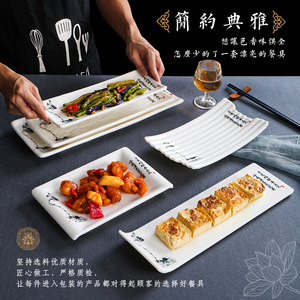 Platos Rectangulares Creativos para Servir, Blancos, Largos, de Melamina Irrompible, para Uso Comercial en Restaurantes - Product Image 4