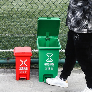 Foot Operated Trash Can <b>20L</b> Kitchen Waste <b>Bin</b> Pedal Lid Indoor Outdoor Use Rectangular Plastic Recycling <b>Bin</b> - Product Image 1