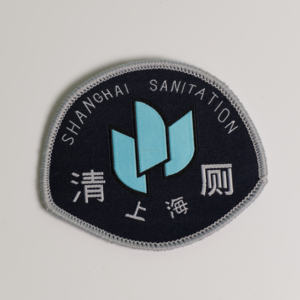 Parche de tela bordado para coser personalizado para bolsos y prendas de vestir exteriores - Product Image 1