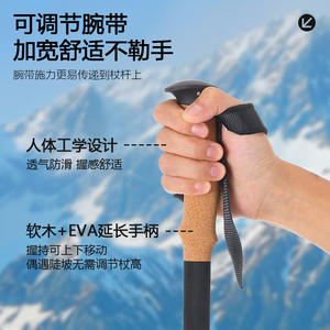 Bâtons de trekking Exponent en alliage d'aluminium 7075, télescopiques et portables, avec mécanisme de verrouillage externe pour la randonnée - Product Image 3