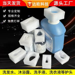 แผ่นกันกระแทก EPE หนา 55 มม. สำหรับป้องกันการกระแทกในบรรจุภัณฑ์ - Product Image 2