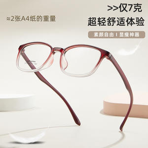 Montures de lunettes progressives Arkema Naturelles, monture pleine large de 3,5 mm, durables, unisexe, rectangulaires, Danyang - Product Image 3