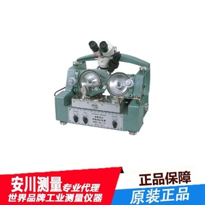 Comparador Óptico Union Tool EDR-D20 OPTECH, Micrómetro Exterior de Alta Precisión, Japón - Product Image 5