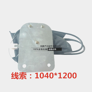 ตัวควบคุมการปิดเครื่องไฟฟ้าตงเฟิง 3756010-Q36067 12V สำหรับอะไหล่ซ่อมรถบรรทุก - Product Image 2