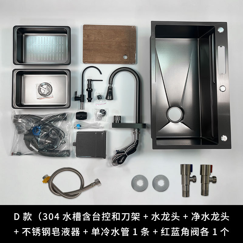 Modèle D (évier 304 comprenant commande de comptoir, porte-couteau, robinet, purificateur d'eau et distributeur de savon en acier inoxydable)