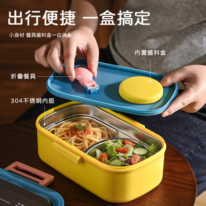 2026 Luxury Stainless Steel <b>Lunch</b> <b>Box</b> Wholesale Custom Logo Bento <b>Box</b> with Handle Compartment <b>School</b> Food Container for Kids - Product Image 4
