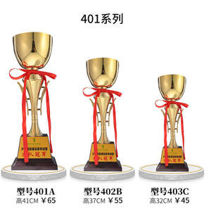 OEM / ODM vente en gros, <span class=keywords><strong>prix</strong></span> d'usine, gobelets en métal personnalisés, or, <span class=keywords><strong>coupe</strong></span> <span class=keywords><strong>du</strong></span> <span class=keywords><strong>monde</strong></span> <span class=keywords><strong>de</strong></span> sport, <span class=keywords><strong>trophée</strong></span>, récompenses et médailles - Product Image 4