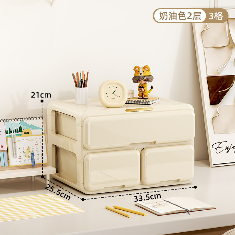 Desktop storage box with 2 layers (3 drawers)