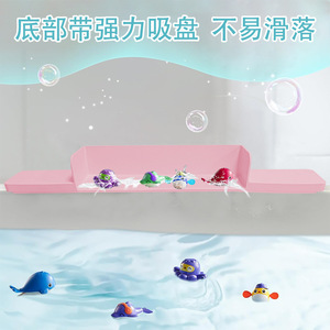 Support de plateau à jouets de salle de bain en silicone avec ventouses pour tapis de jeu aquatique pour bébé, couleur rose, de 0 à 24 mois - Product Image 3