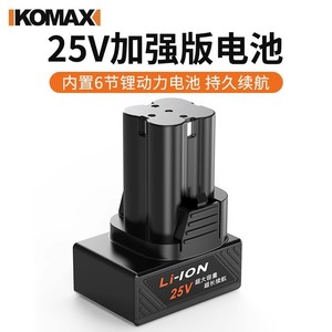 Comes <b>Lithium</b> Ion <b>Battery</b> Pack <b>12V</b> 16.8V 25V For Power Tools High Capacity - Product Image 3
