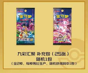 YY Original Simplified Chinese Poke PTCG 48 Box Pikachu Charizard Eevee <b>Card</b> Display Set Game Gift - Product Image 4