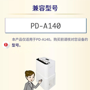 Filtre purificateur d'air Iris Ohyama 219x238x32mm en tissu trilobal, forte compatibilité pour PD-A140-W - Product Image 3