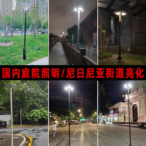 <b>Solar</b> Street Light 6M Aluminum Alloy 48LED Mono Si <b>Solar</b> Cell Wall Mount Outdoor <b>Lighting</b> - Product Image 3