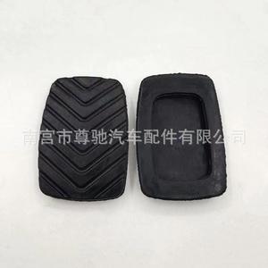 Hongguang S Clutch And Brake Pedal Rubber Sleeves 06 Anti Slip For Hongguang S1V S3 Car <b>Interior</b> <b>Accessories</b> - Product Image 2