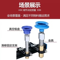 Bloc de fixation coulissant pour bras robotisé en alliage d'aluminium, accessoires de support de fixation à connexion universelle