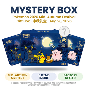 PRÉCOMMANDE <span class=keywords><strong>Pokémon</strong></span> 2026 Boîte Mystère Fête de la Lune Packs de Boosters Écarlate et Violet Aimant de Réfrigérateur Miroir Cadeau Surprise Boîte Surprise SC - Product Image 1