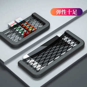 Car <b>Storage</b> Mesh Organizer 30x11cm Elastic Net For <b>Trunk</b> Dashboard Interior With Adhesive Backing Waterproof Design - Product Image 1