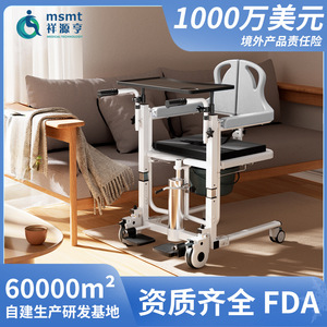 Silla de transferencia plegable ajustable con bandeja para el cuidado de ancianos postrados en cama, equipo de seguridad para el baño - Product Image 5