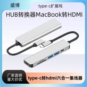 ฮับประเภทซี 6 พอร์ต HDMI 2.0 อลูมิเนียมอัลลอยด์เครื่องอ่านการ์ด SD สำหรับแล็ปท็อปแมคบุค - Product Image 5