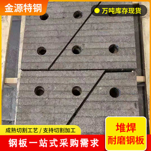 6+4 - Product Image 2