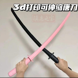 Spada Samurai Telescopica Stampata in 3D, Modellino Creativo Giocattolo - Product Image 1