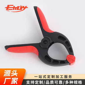 EHDY Plastic Woodworking Nylon <b>Clamps</b> 215mm Throat Depth <b>Quick</b> Fixing Carpentry Renovation Tools - Product Image 4