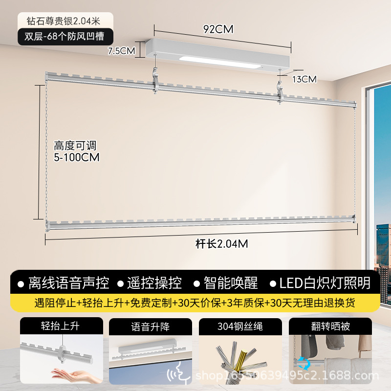 [Silver] 2.04m Double Pole Electric Clothes Drying Rack