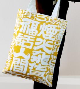 Sac fourre-tout durable imprimé à la main, sac à vêtements en coton indien fait main, sacs de shopping personnalisés pour femmes - Product Image 1