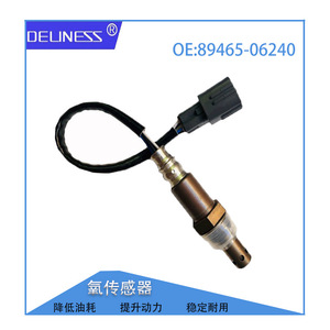 Sensor de Oxígeno Delineess 89465-06240 para Toyota Camry 05 08 10, Repuesto Trasero - Product Image 4