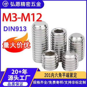 Tornillos de Cabeza Hexagonal de Acero Inoxidable Prosperity M3 M4 M5 M6 DIN913 Grado A para Uso en la Industria de la Construcción - Product Image 5