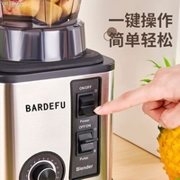 En stock – Mixeur-blender commercial robuste 8000W 9500W avec minuterie pour jus, fruits, aliments et smoothies glacés