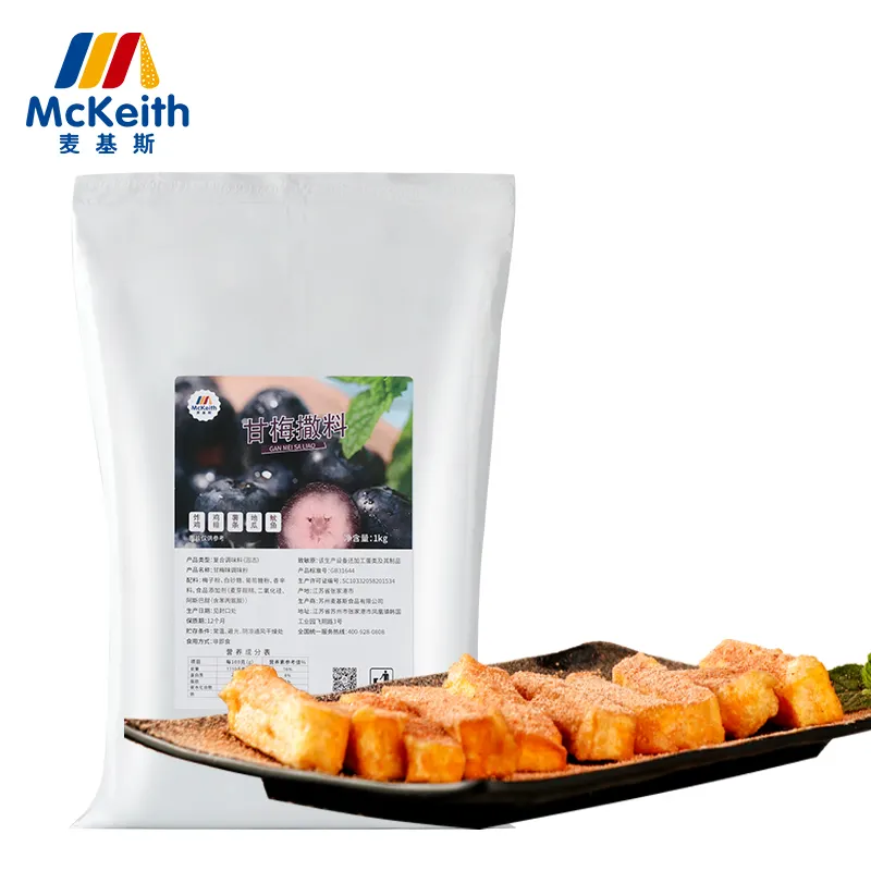 Mckeith Plum Flavor Sweet And Sour Seasoning Powder 1 Kg/10 Bags/Carton Poultry/ Beef / Lamb Seasoning Powder Suitable For BBQ