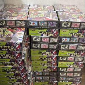 En Stock, Versión Japonesa Auténtica, TCG M3 <span class=keywords><strong>Munix</strong></span> Zero, Caja Sellada Original - Product Image 2