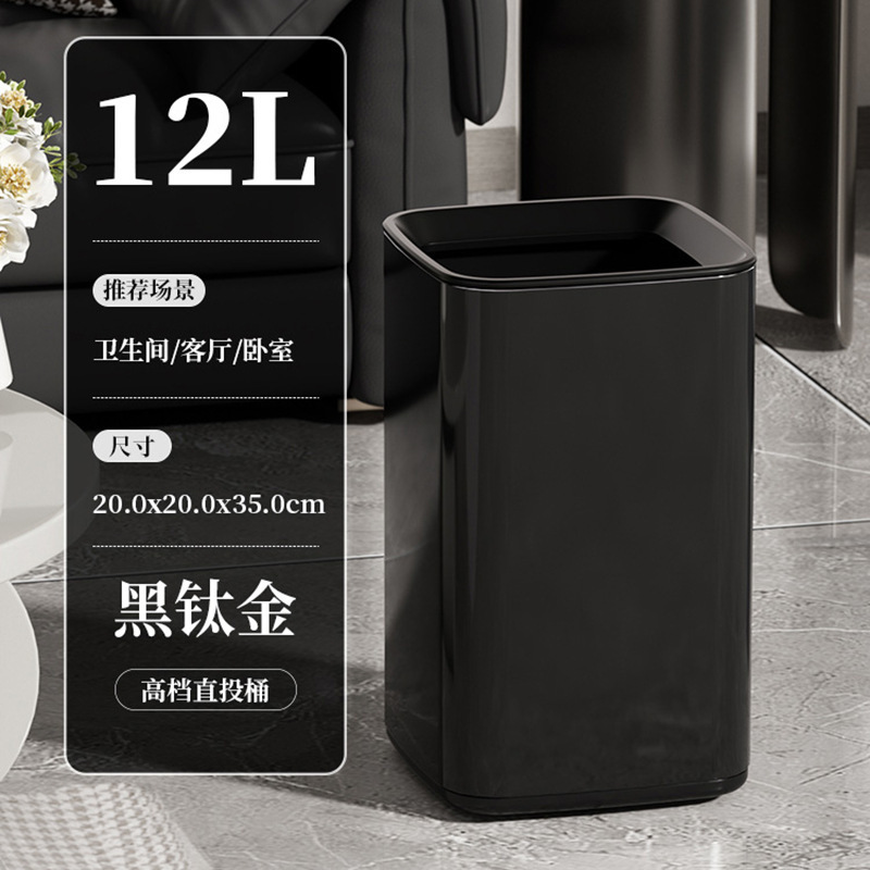 12L - Square - Black Titanium [Upgraded Version]