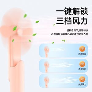 พัดลมพกพาขนาดเล็กพร้อมฝาปิดแบบเลื่อนได้ ชาร์จซ้ำได้ พับเก็บได้ ใช้พลังงานจาก USB สำหรับใช้งานบนโต๊ะทำงานในสำนักงาน - Product Image 2