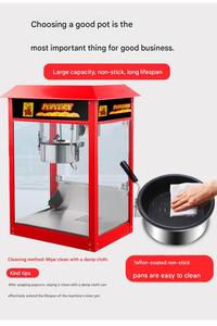 Machine à Popcorn Industrielle <span class=keywords><strong>en</strong></span> Acier Inoxydable 304, Appareil à Caramel pour Boulangerie - Product Image 5