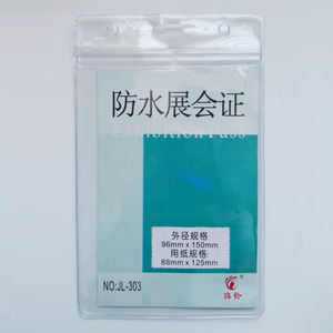 Porte-<span class=keywords><strong>badge</strong></span> d'identification imperméable en <span class=keywords><strong>plastique</strong></span>, pochettes transparentes pour lanières - Product Image 6