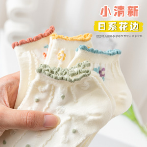 Cute Floral Print Ankle Socks For Women Breathable Cotton Style Autumn Casual Wear - Product Image 3