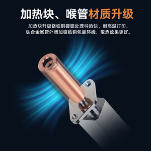 Kit de cabezal extrusor para impresora 3D KINGROON TZ-E3 V6 con boquilla de 2.0 mm para accesorios de impresora 3D - Product Image 3