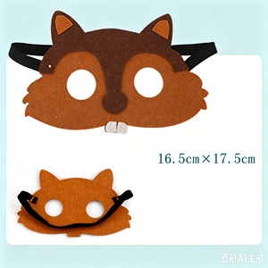 Máscaras de Animales DAMAI 100% Poliéster, Máscaras de Halloween, Disfraz de <span class=keywords><strong>Ardilla</strong></span> para Fiestas de Cumpleaños, Protección Ocular - Product Image 6
